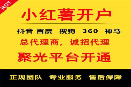 百度推广平台在餐饮行业的营销效果案例